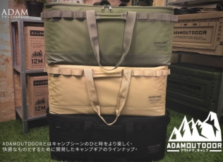 【松果戶外】ADAMOUTDOOR｜大型戰術收納包 軍綠/沙色/黑色