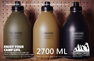 ADAMOUTDOOR | 304不锈鋼雙層砲彈瓶2700CC 綠/沙/黑